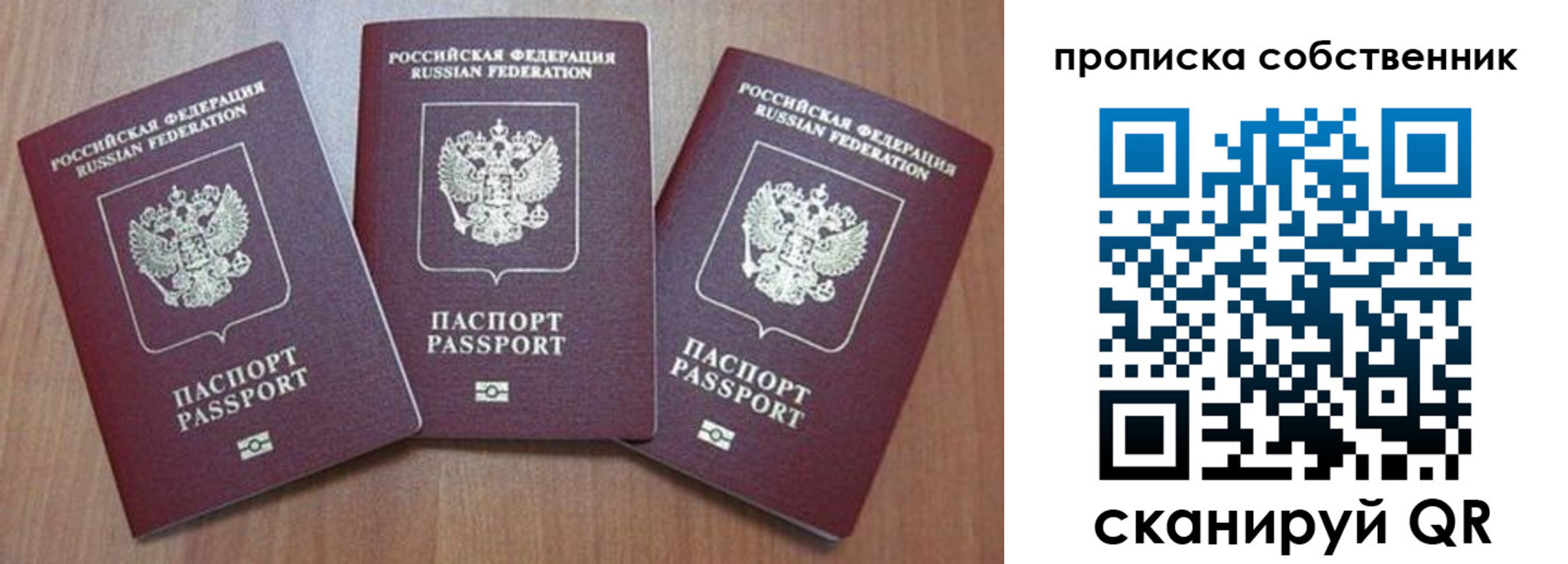 временная регистрация гарантия в Нарткале