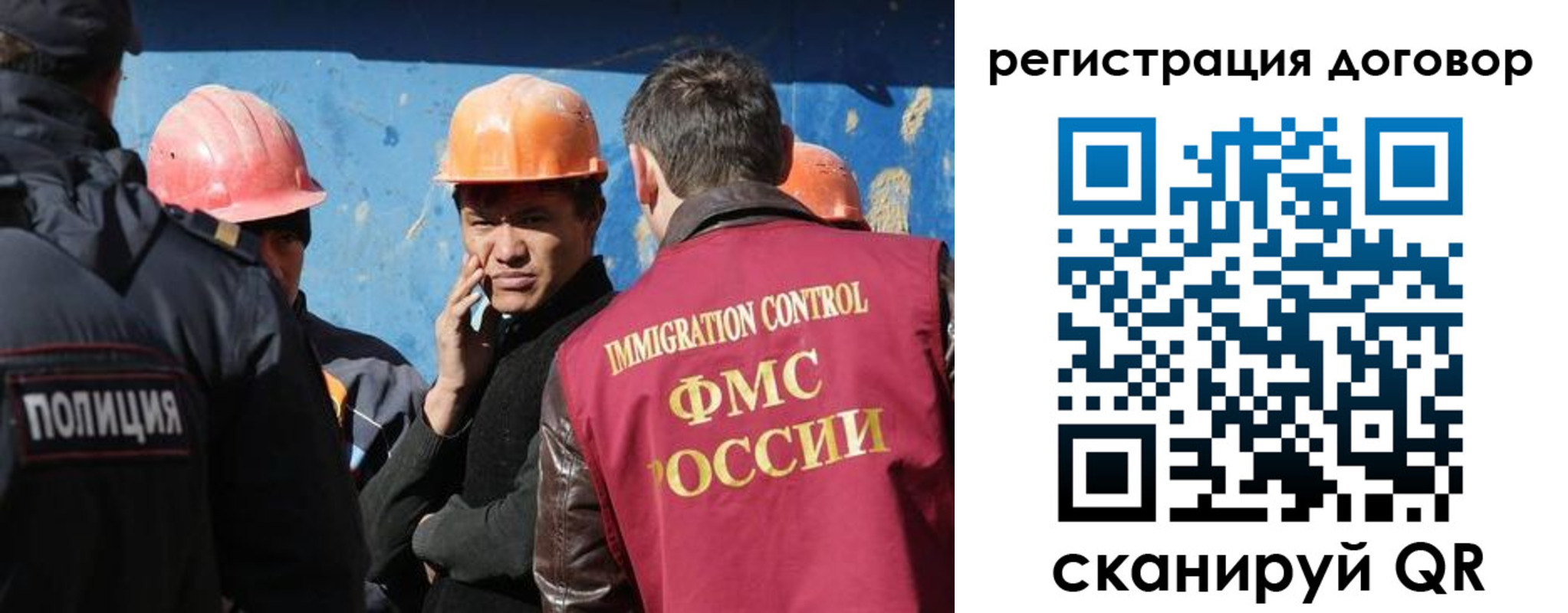 прописка паспорт в Нарткале
