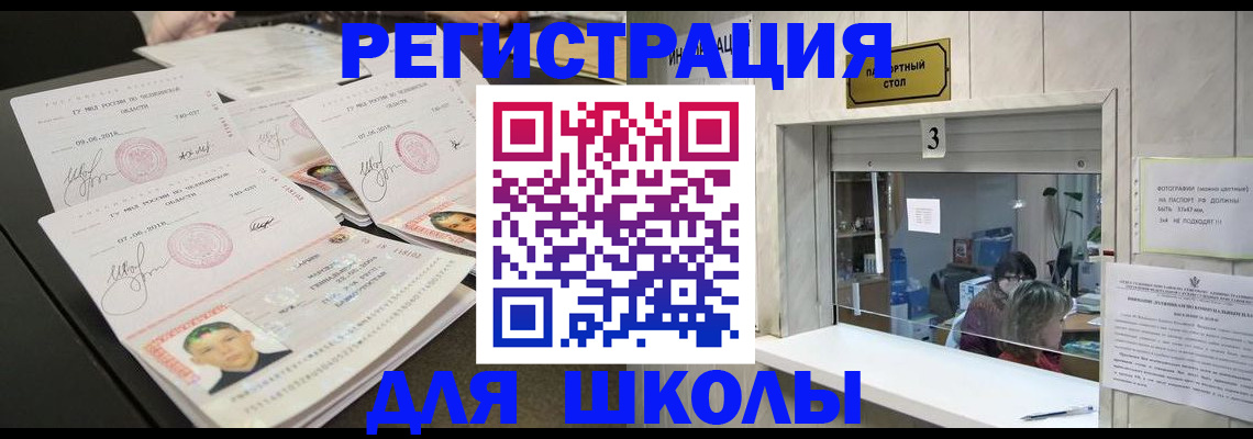 прописка гарантия в Нарткале