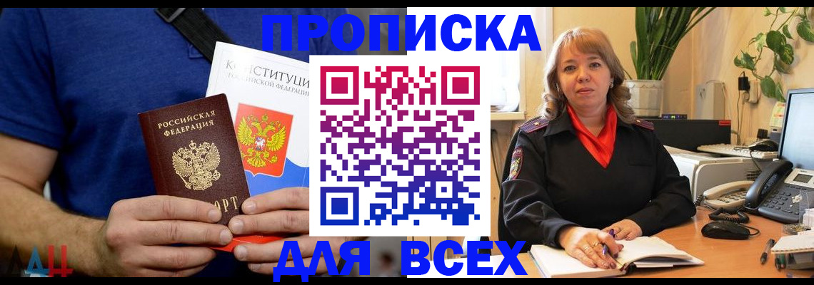 миграционный учет в Нарткале